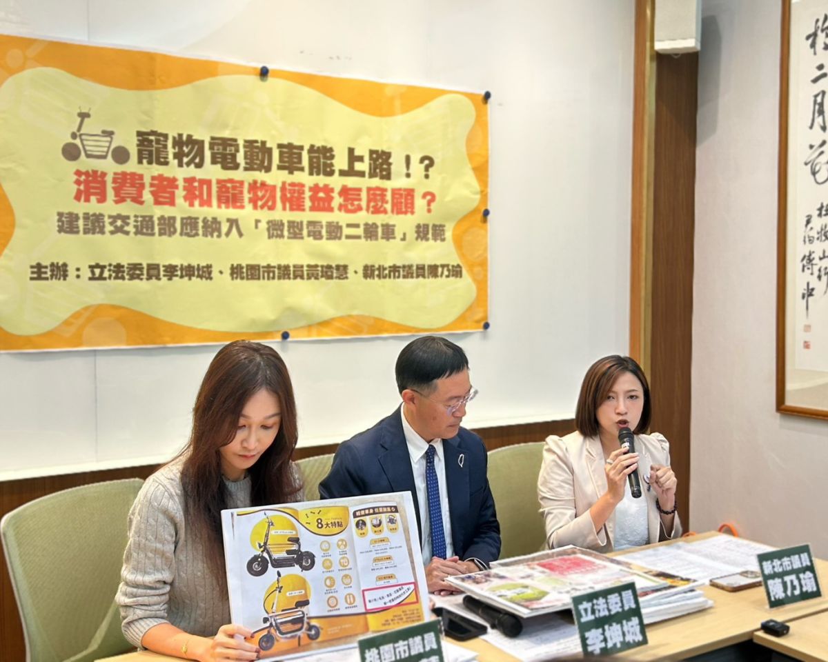 不實廣告害民眾被罰 陳乃瑜促釐清寵物電動車定位