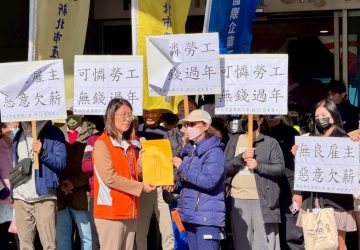 點22惡意欠薪爆抗議　新北勞工局開罰並啟動全面追責