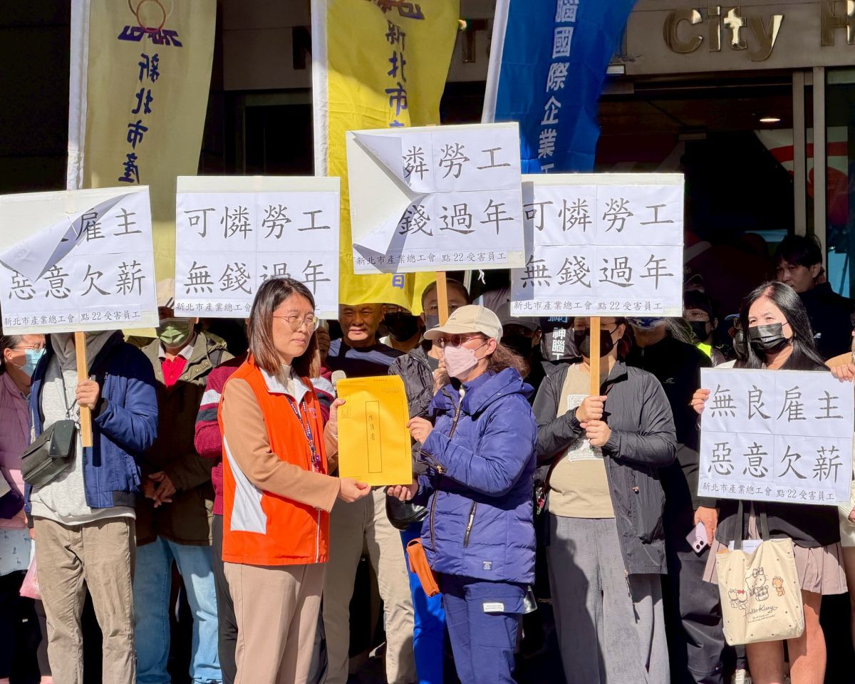 點22惡意欠薪爆抗議　新北勞工局開罰並啟動全面追責