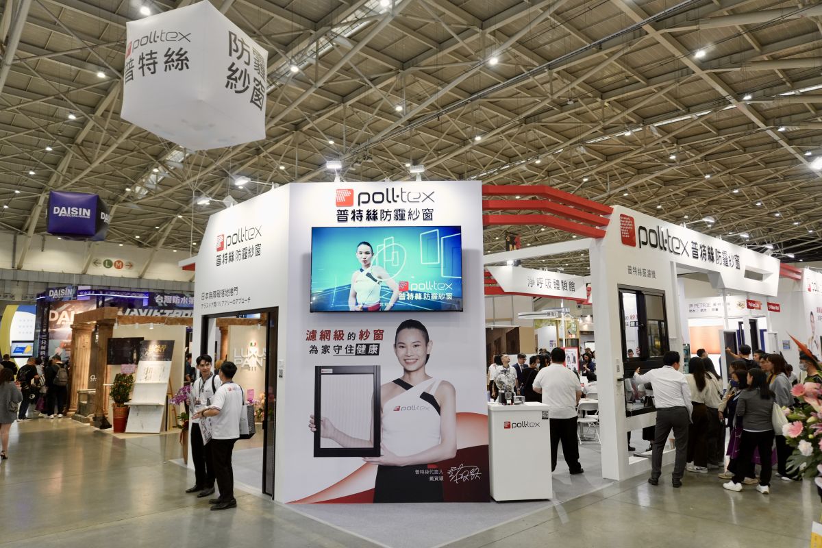 更透視更通風　普特絲台北國際建材新品亮相