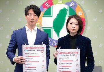 藍白爭議法案引反彈　民進黨：多數民意全面不支持