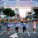 耶誕馬拉松開跑掀熱潮　2026超早鳥8折限量開搶