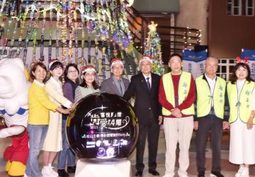 華朋扶輪社環保聖誕點燈　松山社大陪伴喜樂家族暖過節