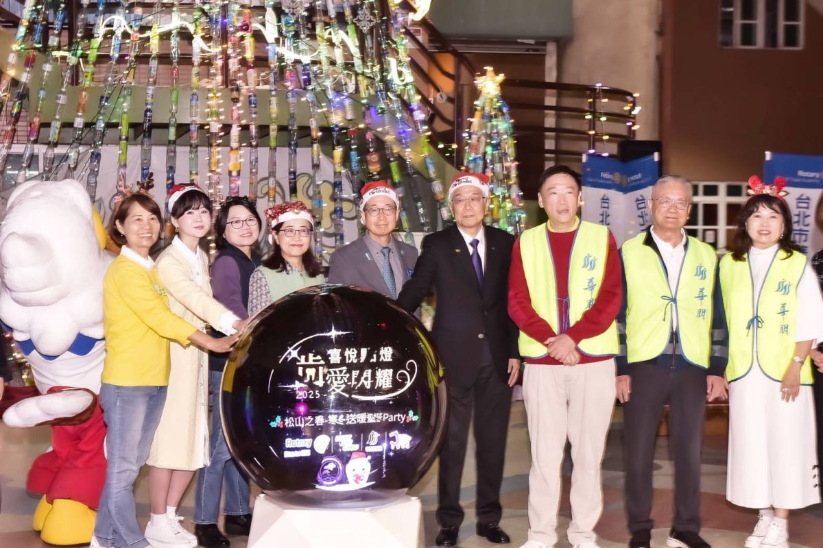 華朋扶輪社環保聖誕點燈　松山社大陪伴喜樂家族暖過節