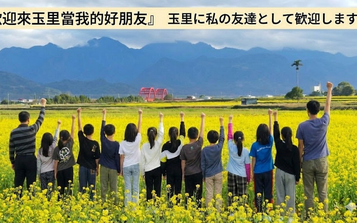 ai-即時翻譯牽線　花蓮源城國小跨海交流北海道學童