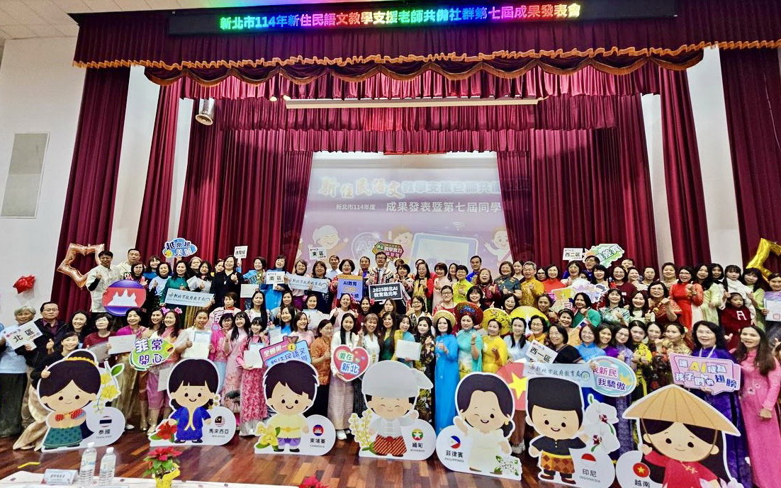 新北新住民語師全數通過-gemini-ai-認證　創全國首例