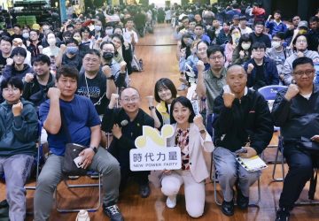 時力批藍白財劃法粗暴修法　恐釀憲政危機掏空中央