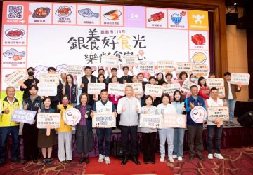 嘉義市推銀養好食光　打造高齡友善新「食」力