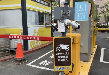 府中停車場禁重機惹議　黃淑君要求釐清法源規範