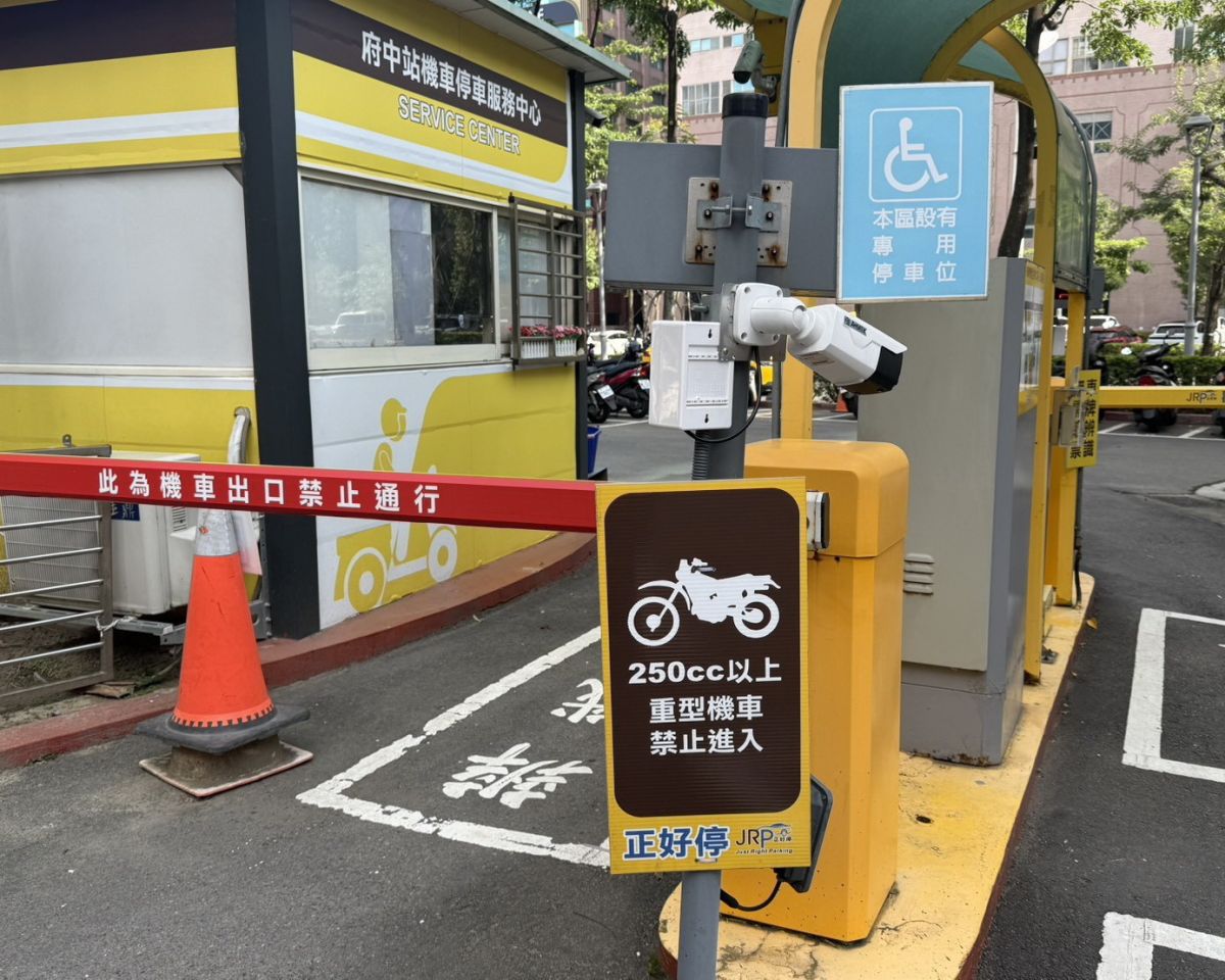 府中停車場禁重機惹議　黃淑君要求釐清法源規範