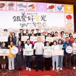 嘉義市推銀養好食光　打造高齡友善新「食」力