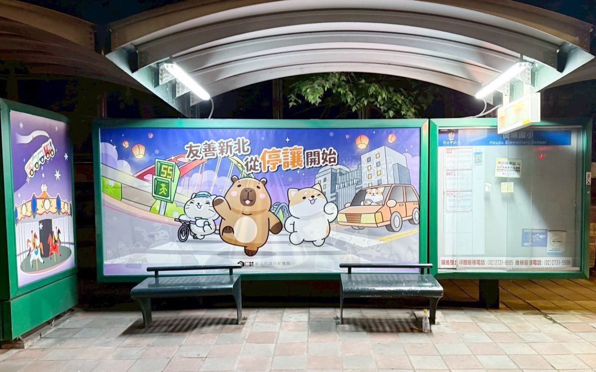 新北推生活式交通安全宣導 侯友宜:安全落實每一天