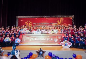 義消防宣26週年暨萬金石分隊成軍　強化北海岸防災力