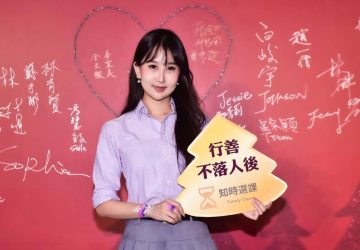 「知時選課」營運前　公益先行　執行長李昱欣：行善當暖身