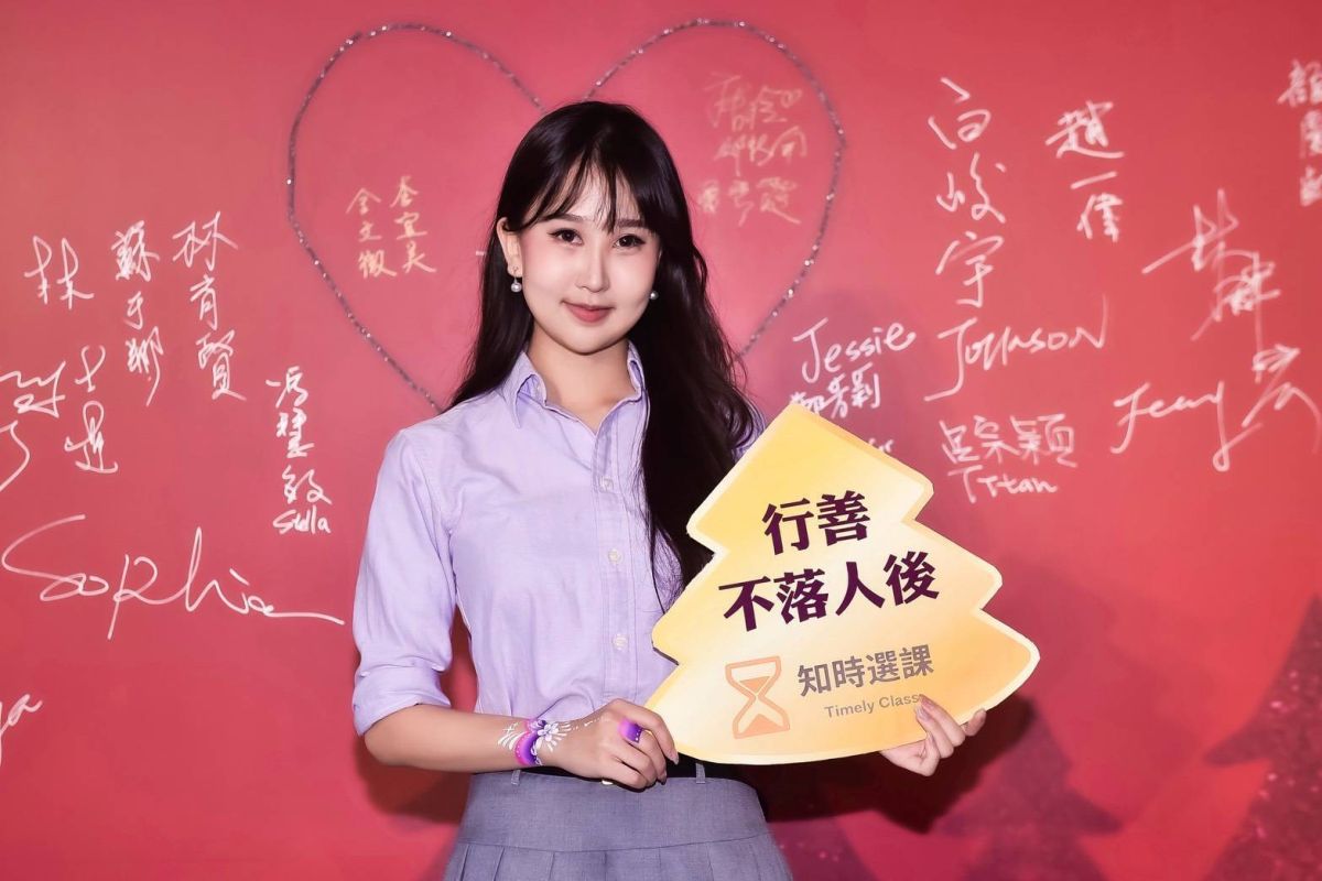 「知時選課」營運前 公益先行 執行長李昱欣:行善當暖身