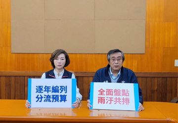 宜蘭雨汙共排成防汛破口　黃琤婷、楊弘旻促縣府正視改善