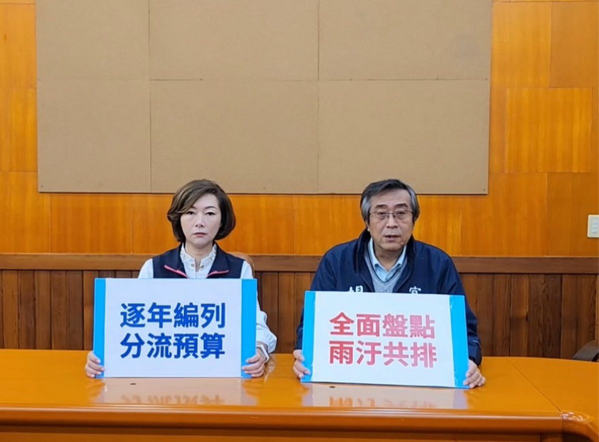 宜蘭雨汙共排成防汛破口 黃琤婷、楊弘旻促縣府正視改善