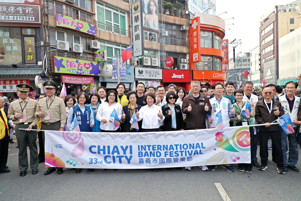 嘉義市國際管樂節踩街嘉年華登場　世界級陣容嗨翻全城