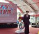 太保市社區成果展暨施政三周年　市長鄭淑分：打造科技智慧永續城市