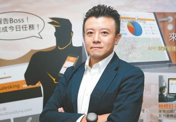 「業務王-app」導入台灣大哥大共研asr語音辨識模型　講台語嘛耶通