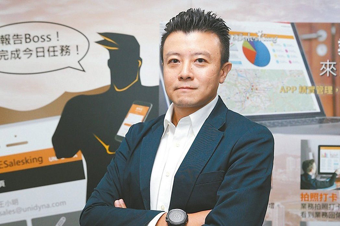 「業務王-app」導入台灣大哥大共研asr語音辨識模型　講台語嘛耶通