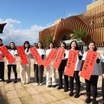 火馬飛騰迎2026　心道法師墨寶倡以德轉運新春指南