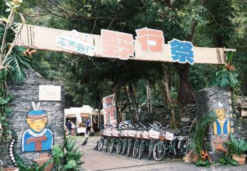 排灣族屏東來義野行祭-x-二峰圳生活節　12/27用節慶說原鄉土地的故事