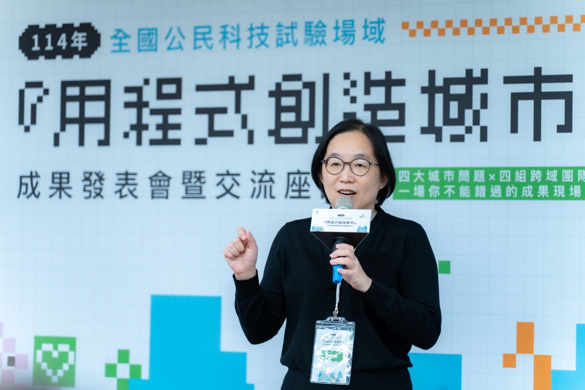 數發部攜手四縣市展現「公民科技試驗場域」成果　聚焦早療、災防四大民生痛點