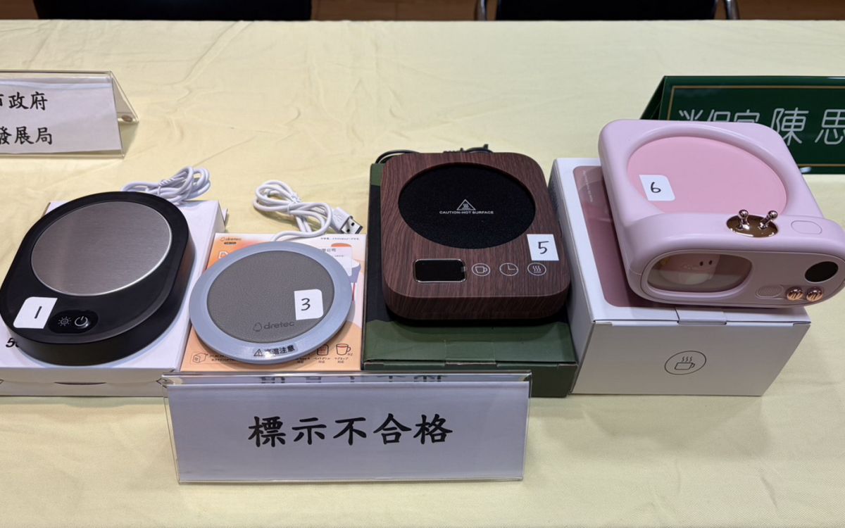 保溫杯墊抽檢不合格　新北消保官籲慎選使用