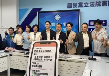 外送專法拚本會期三讀　廖偉翔：不讓勞動權再等待