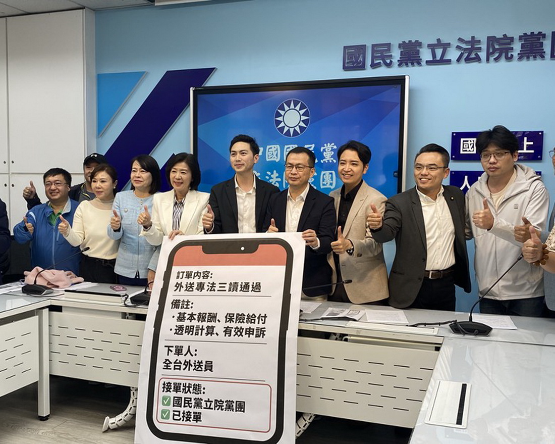 外送專法拚本會期三讀　廖偉翔：不讓勞動權再等待