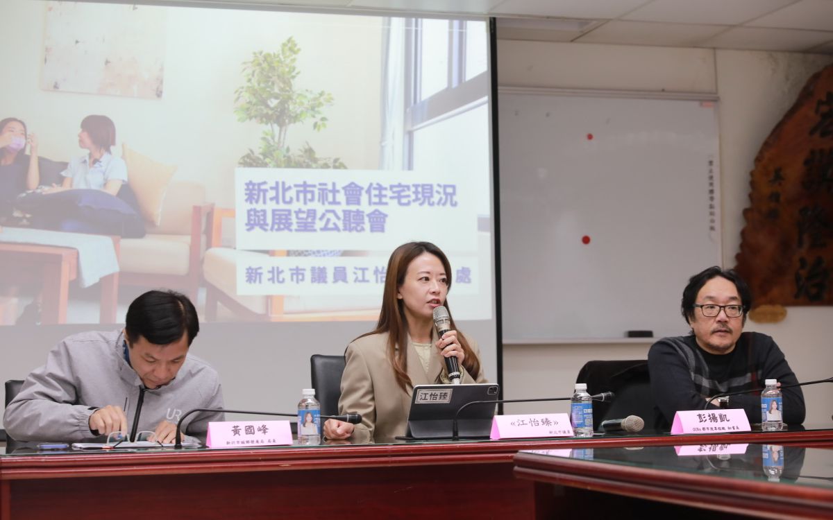 江怡臻促捷運聯開做社宅　公聽會聚焦-tod-解居住壓力