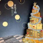 黃金博物館耶誕金喜登場　礦山聽podcast抽好禮