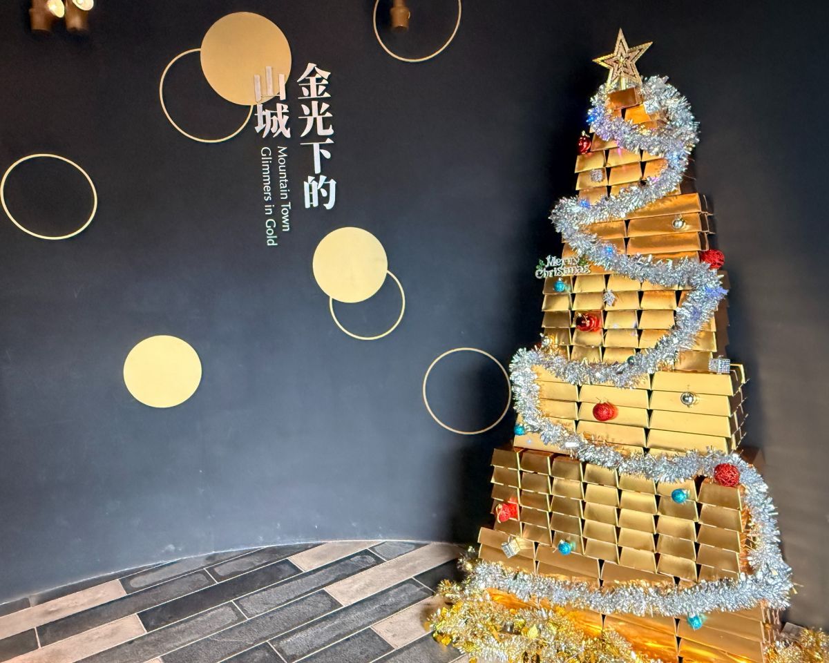 黃金博物館耶誕金喜登場　礦山聽podcast抽好禮