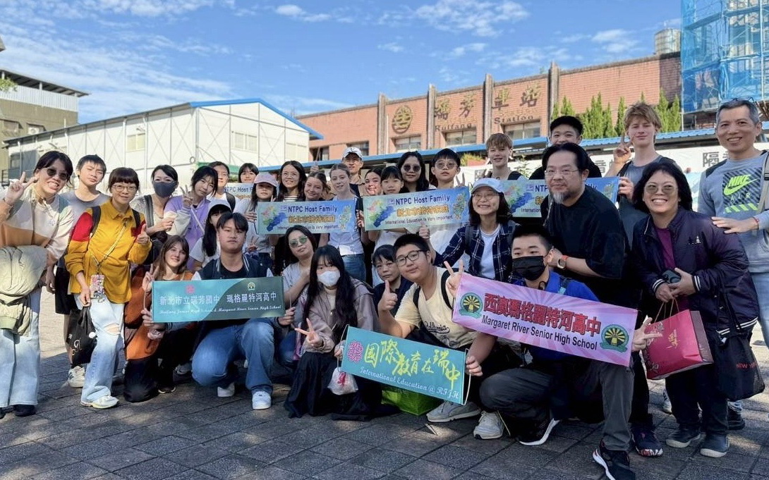 走進家庭就是世界　新北接待澳洲師生生活式國際交流