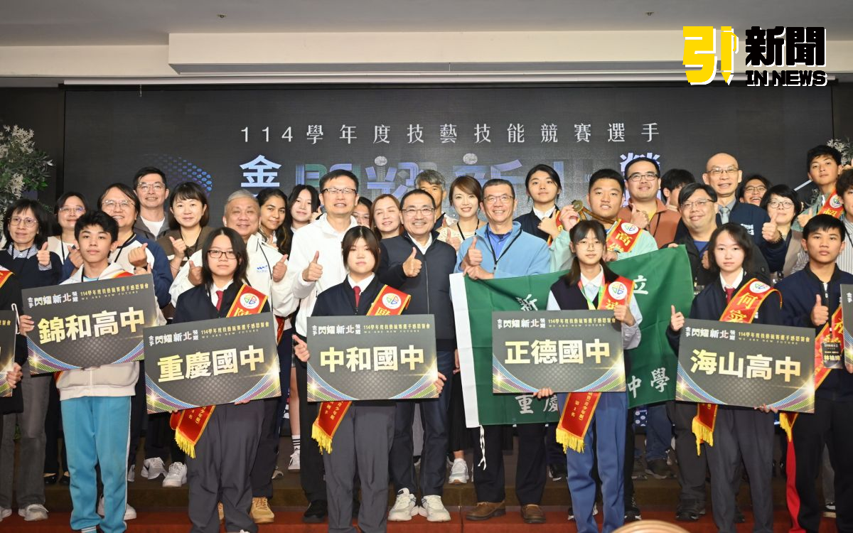 新北技職再創高峰　教育局金手政策培育世界級人才