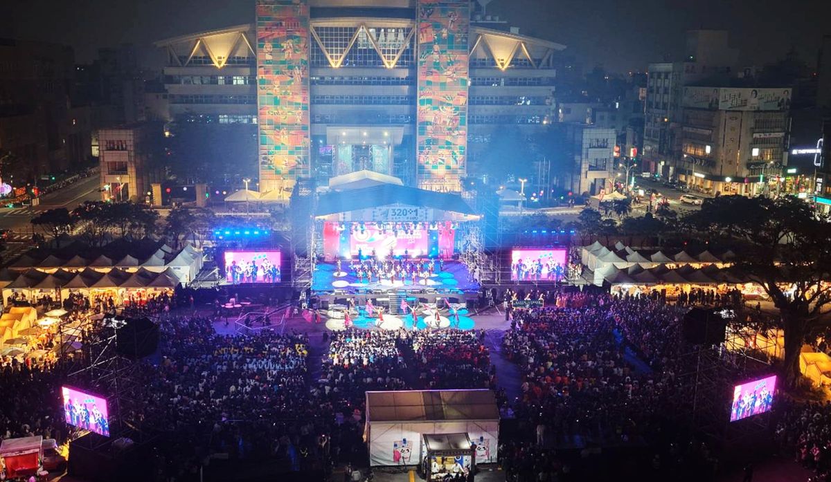 「320+1嘉義市城市博覽會」圓滿落幕　吸引逾408萬人次到訪