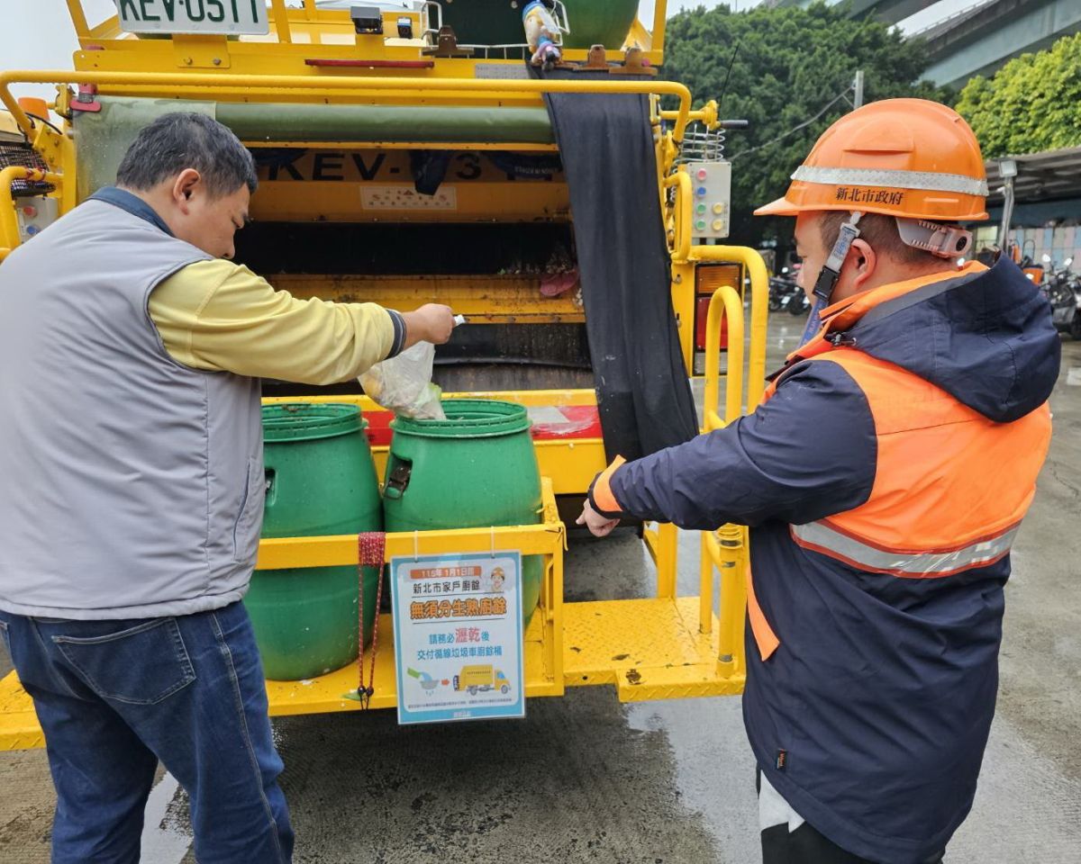 新北家戶廚餘新制上路 環保局:多元再利用兼顧環境永續