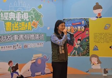 國家圖書館落腳淡海露曙光　鄭宇恩邀1月6日參與座談會