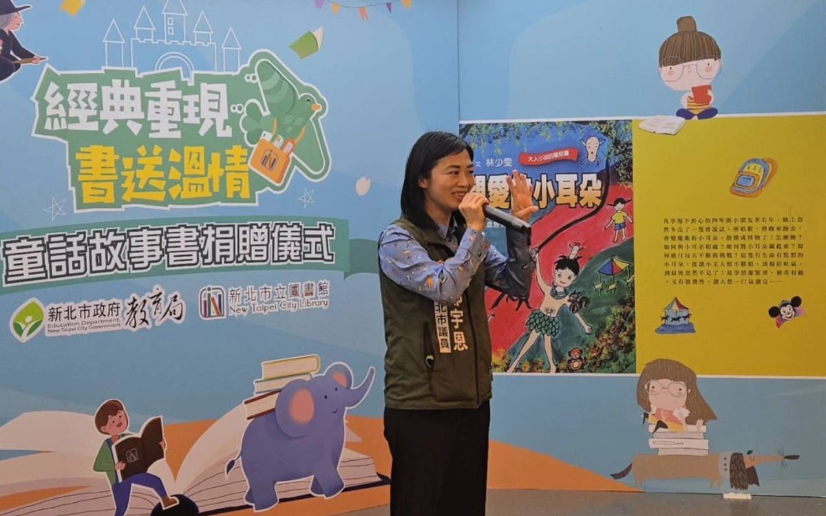 國家圖書館落腳淡海露曙光　鄭宇恩邀1月6日參與座談會