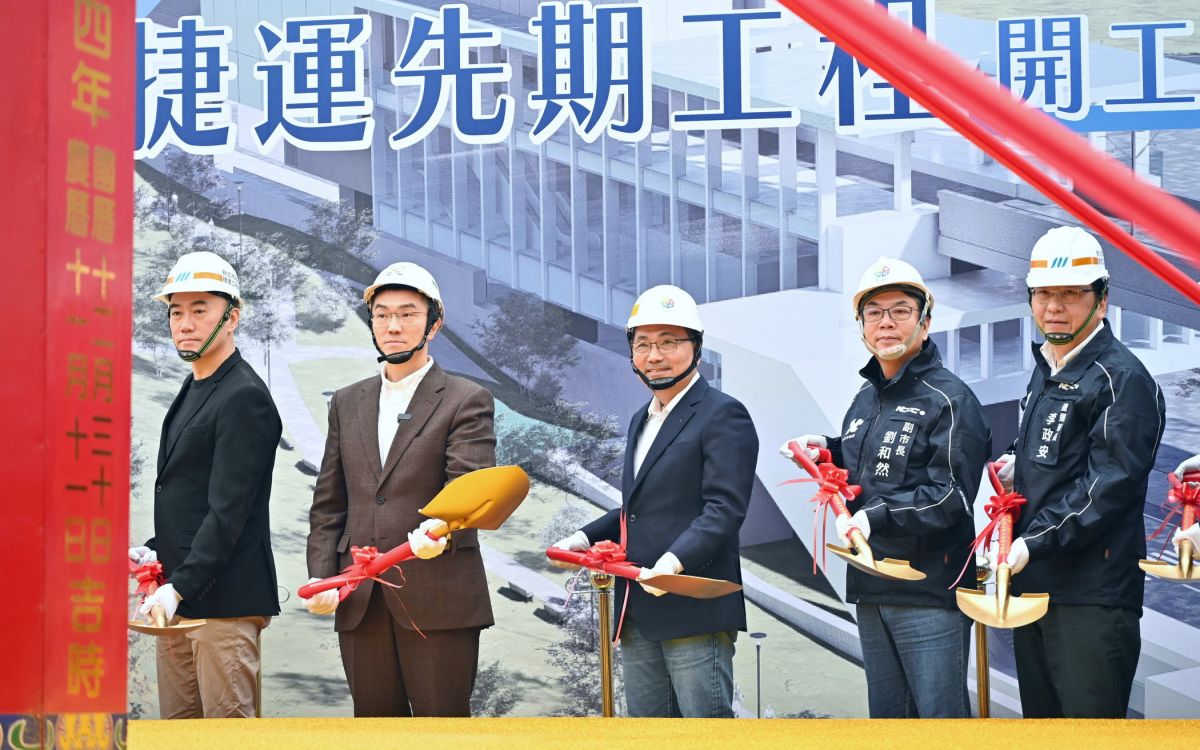 不等中央了!基隆捷運先期工程開工 北北基加速軌道建設
