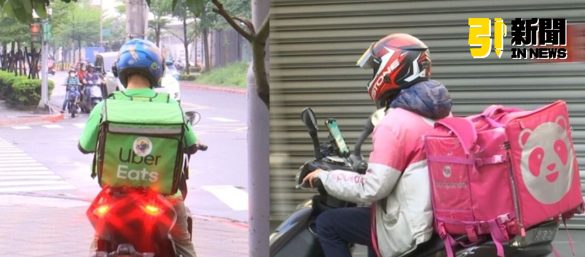 外送專法明日拚闖關 產業示警:缺乏經濟評估、強修「疊單計價」恐釀產業崩盤