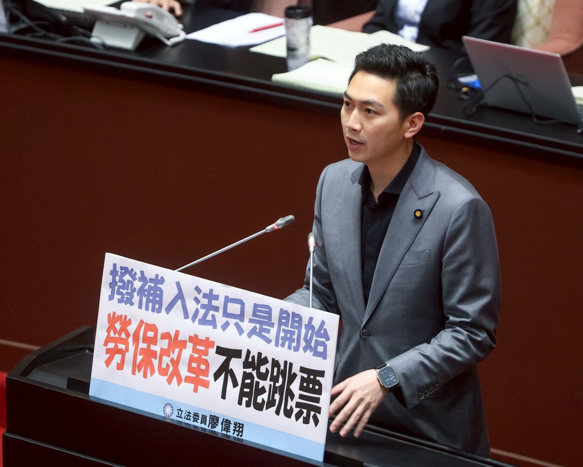 勞保撥補責任入法　廖偉翔：保障勞工只是改革起點