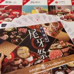 大葉高島屋歲末尾牙祭開跑！團購好禮超優惠　美味饗宴最多元