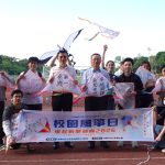 吳鳳科大校園風箏日　風起新願迎向2026嶄新一年