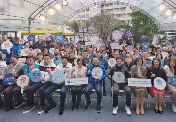 迎戰超高齡社會　新北全國首創高齡長期照顧處揭牌