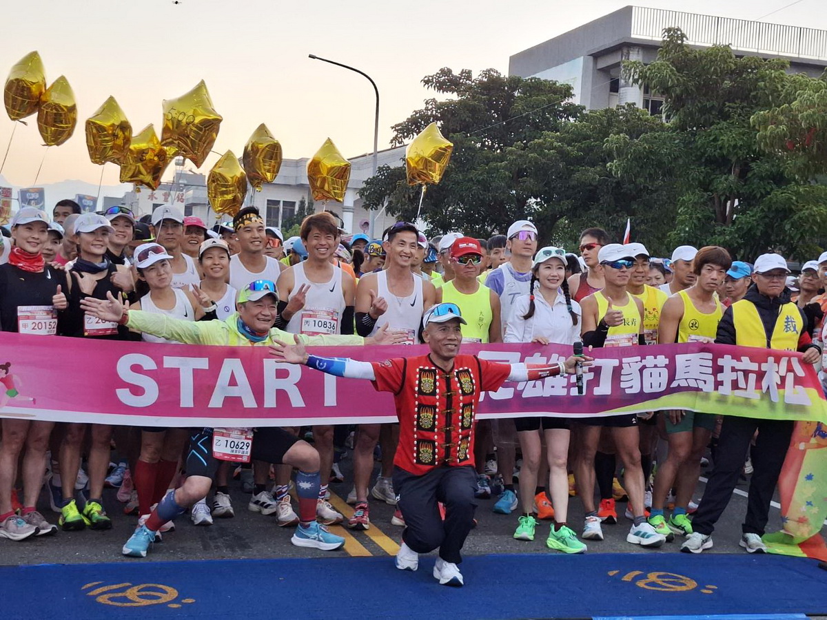2026民雄打貓馬拉松開跑 用腳步探索民雄之美