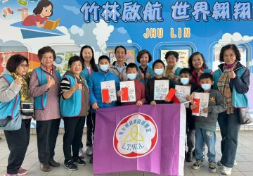 寒冬送暖進校園　羅東婦女會助學挺弱勢學童溫情滿溢