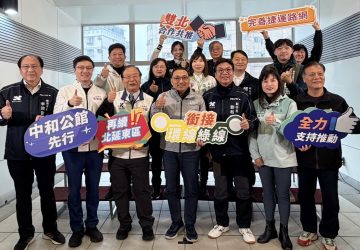 中和公館線拚年中送審　侯友宜：打通中永和捷運命脈