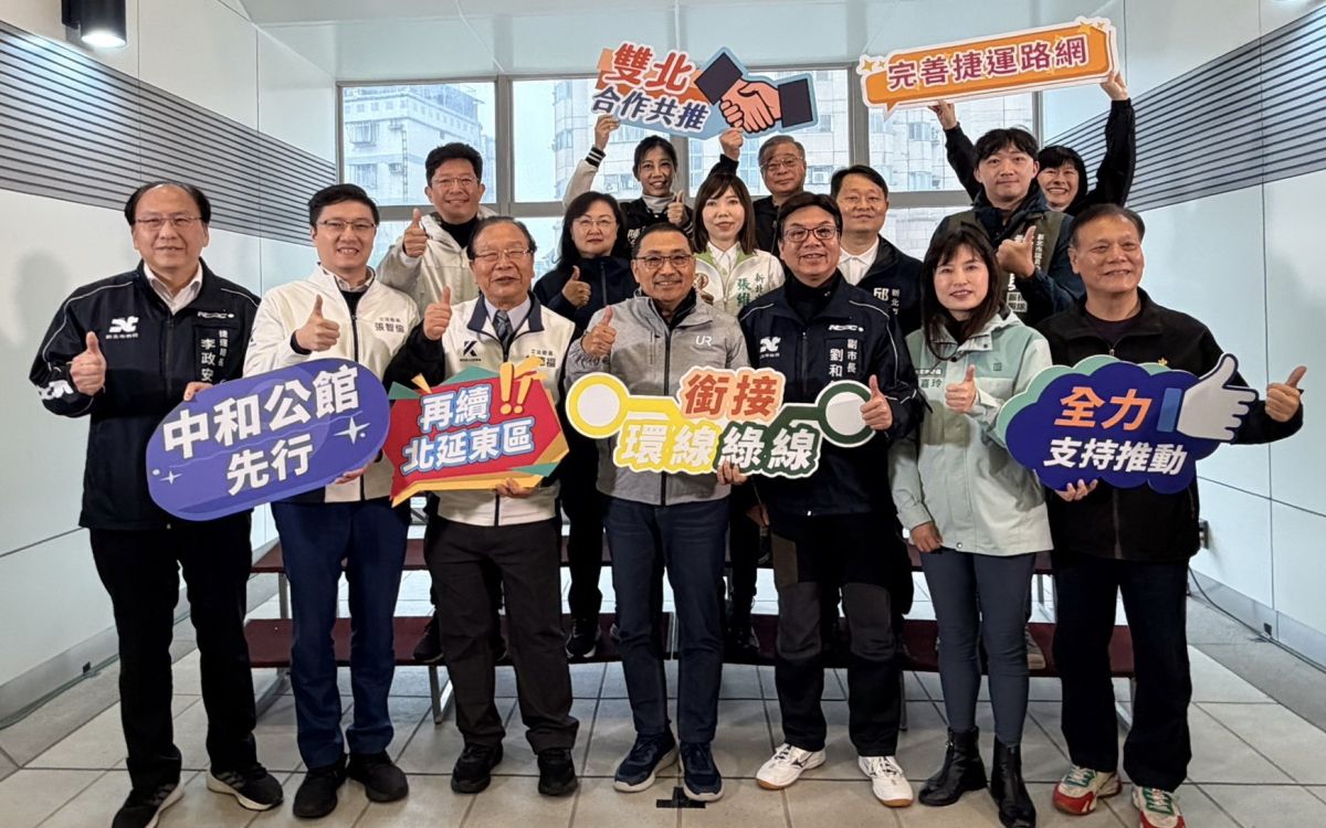 中和公館線拚年中送審 侯友宜:打通中永和捷運命脈